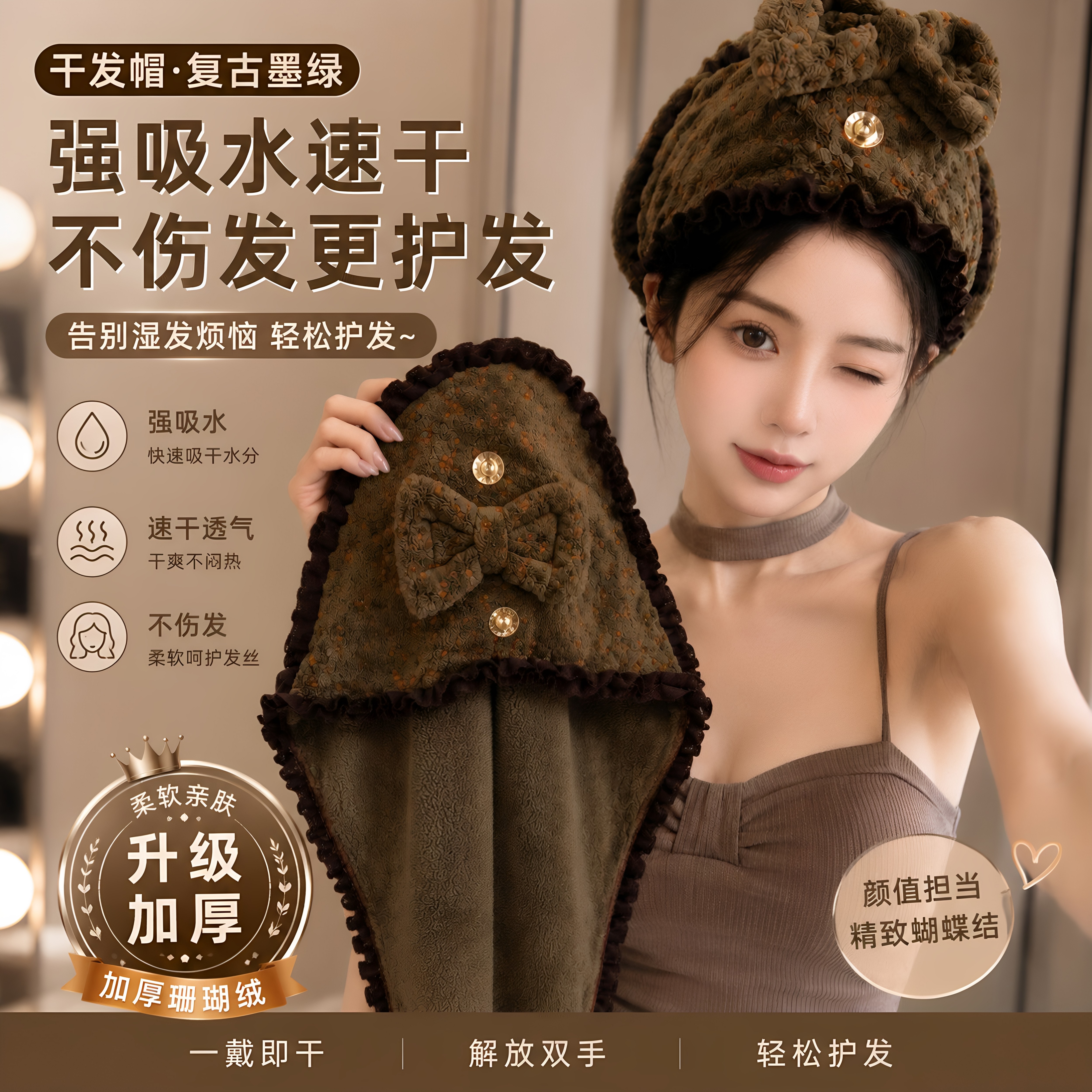 印花干发帽女款加厚珊瑚绒强吸水