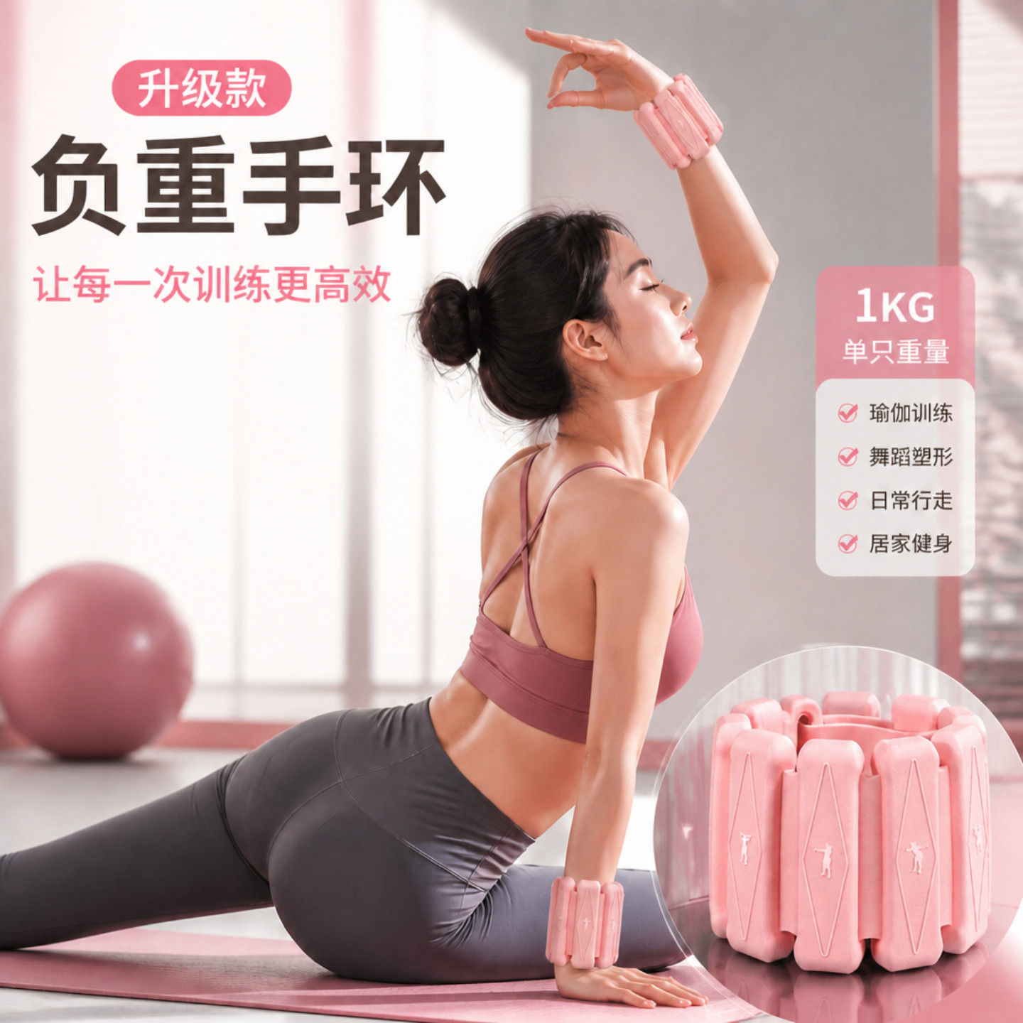 硅胶负重手环可调不伤手健身