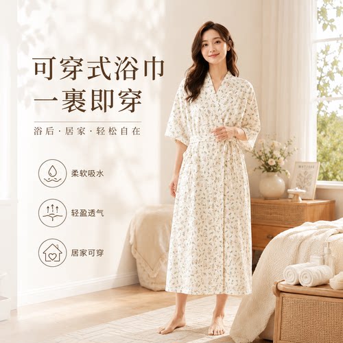浴巾女款高级感可穿可穿裹全身女士2026新款纱布浴裙吸水居家睡袍