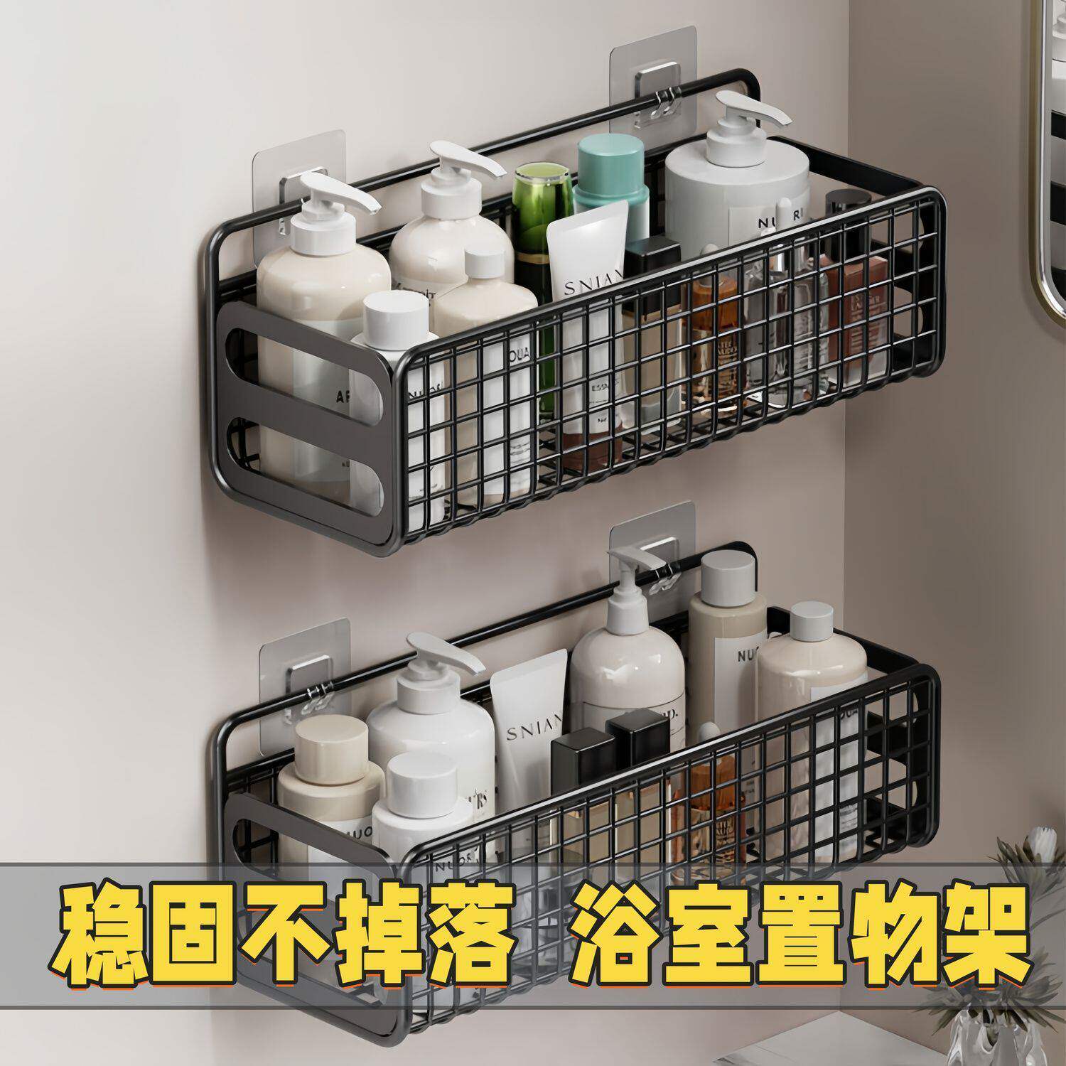 浴室免打孔壁挂置物收纳架