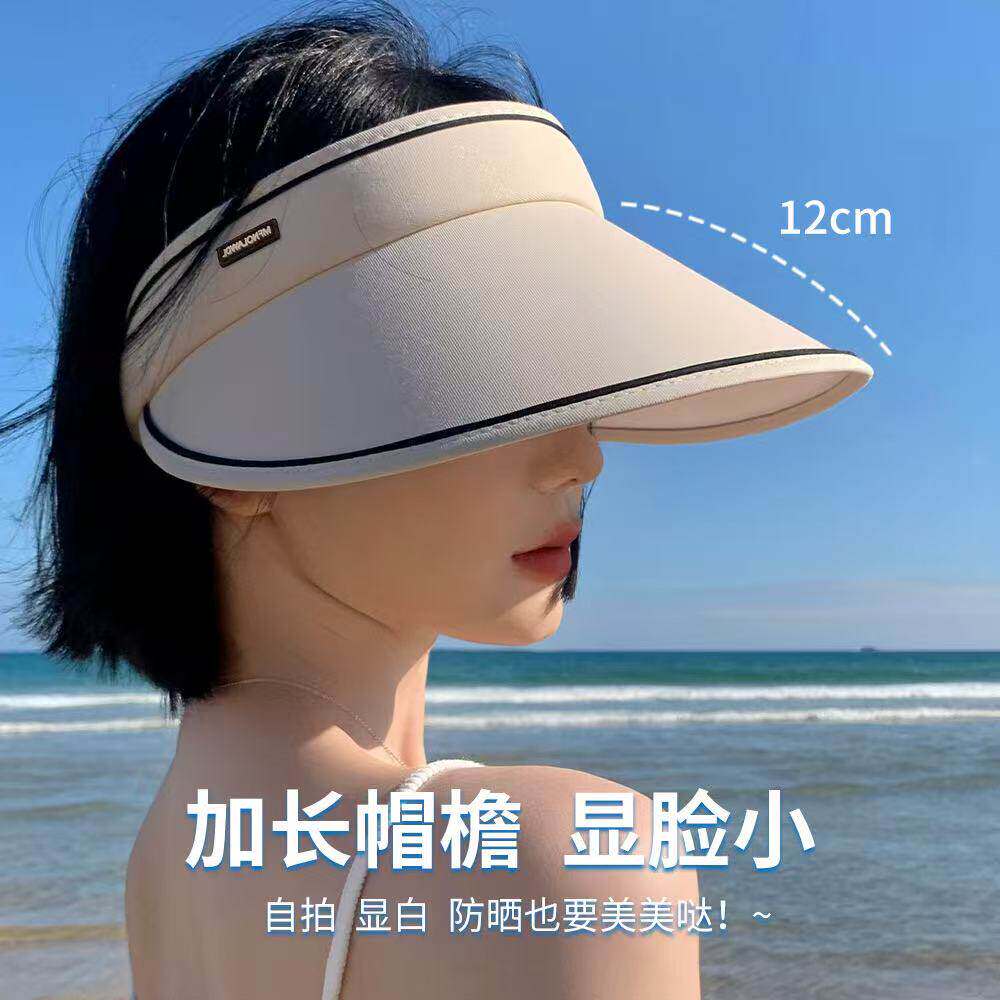 空顶防晒帽子女防紫外线新款夏季遮阳帽骑车遮脸无痕一体太阳帽