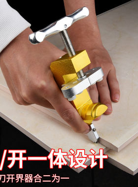 玻璃刀瓷砖切割工具大全切割神器磁砖划开界器金刚石划厚玻璃家用