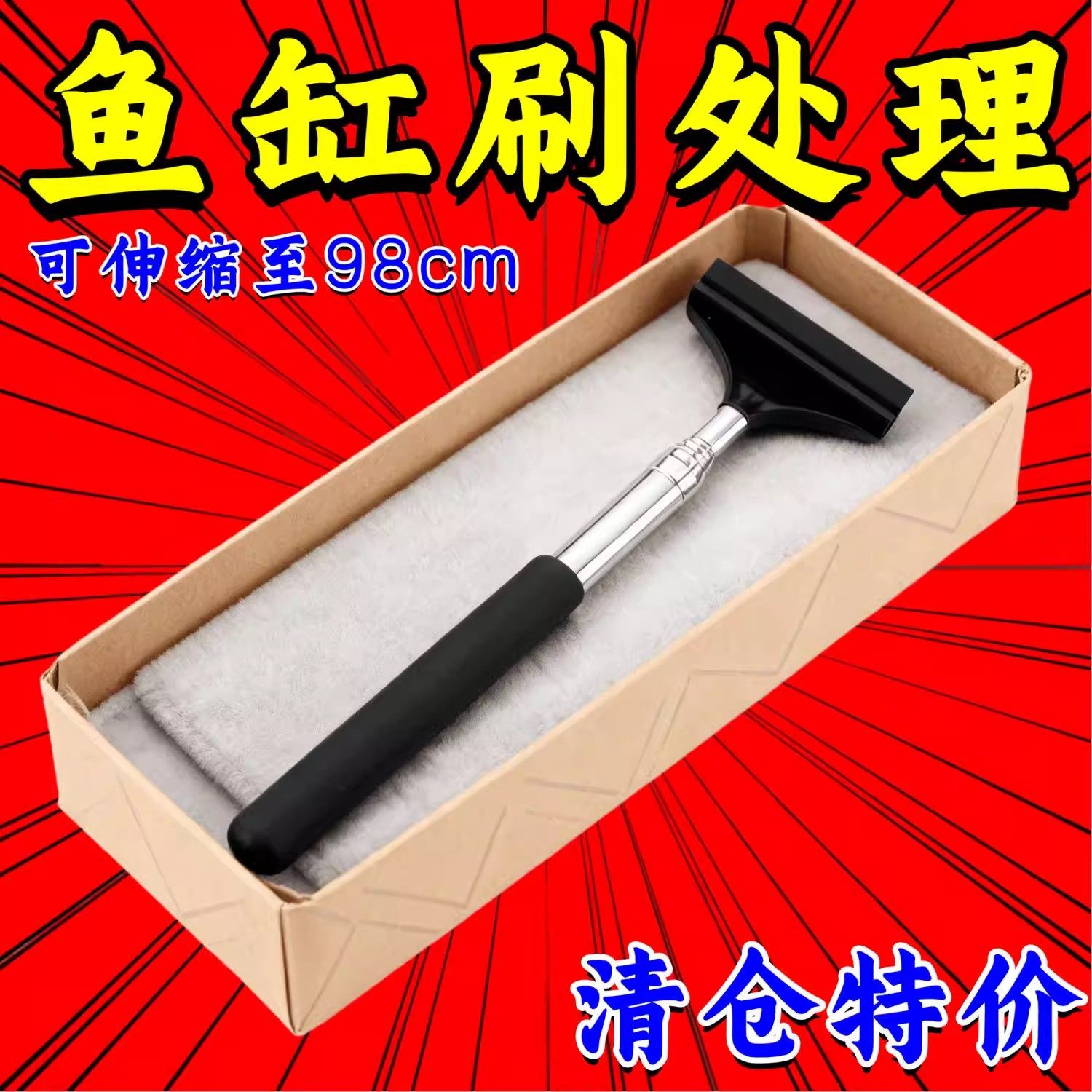 鱼缸长柄伸缩清洗神器除藻刀鱼缸专用鱼缸刮刀除藻刮藻刀不伤鱼缸,宠物/宠物食品及用品,鱼缸清洁用具,淘宝优惠券,粉丝福利购,淘宝优惠卷