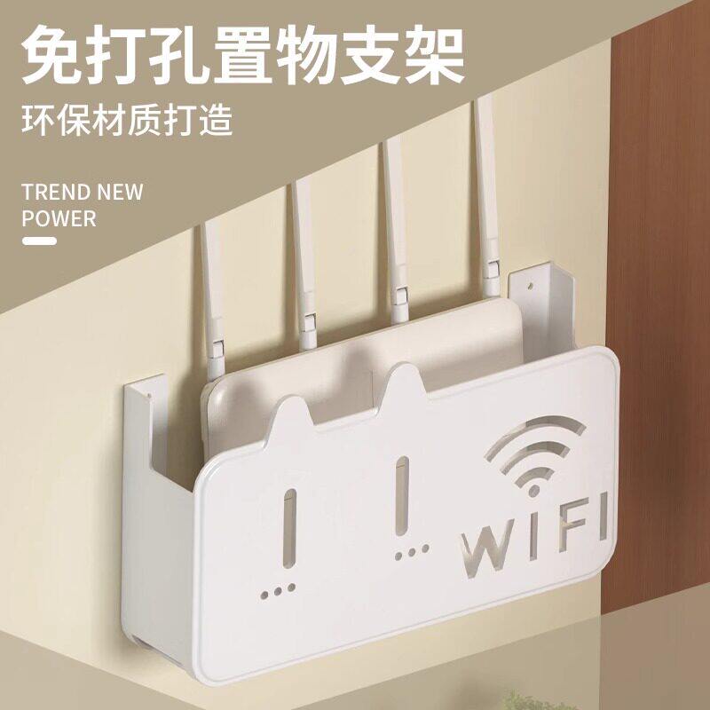 壁挂免打孔路由器机顶盒收纳盒