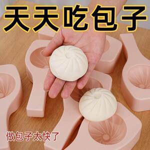 新款手动包子模具家用轻松捏包子