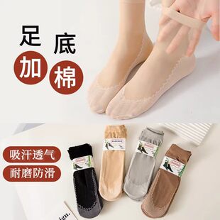 超薄丝袜女短薄款 女士短袜子女中筒袜防勾丝耐磨 肉色纯棉袜春夏季