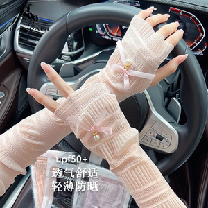 夏季防晒袖套女冰丝蕾丝泡泡袖新款防紫外线透气开车骑行长款护臂