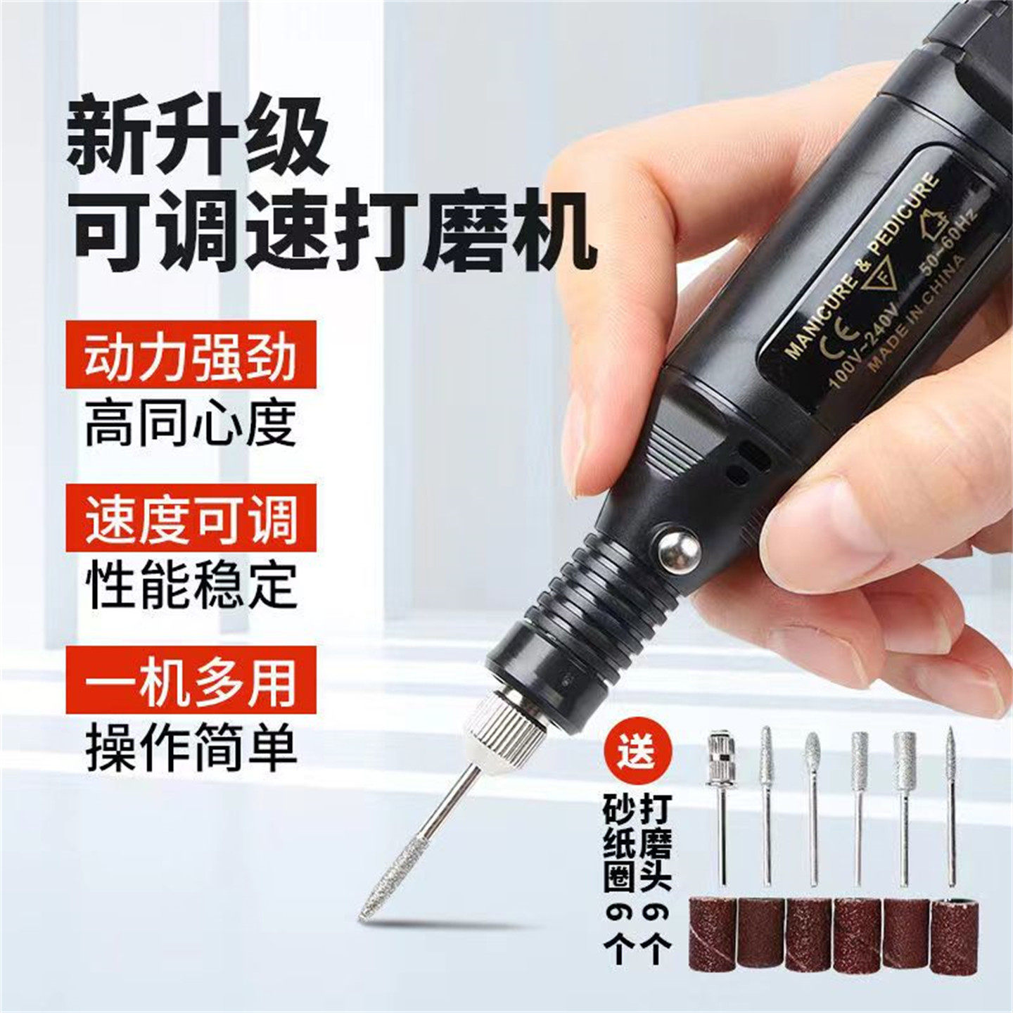 迷你手持电磨机木雕玉石抛光