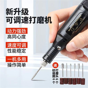 迷你笔形电磨机手持木雕玉石抛光雕刻工具微型打磨机电动笔迷你