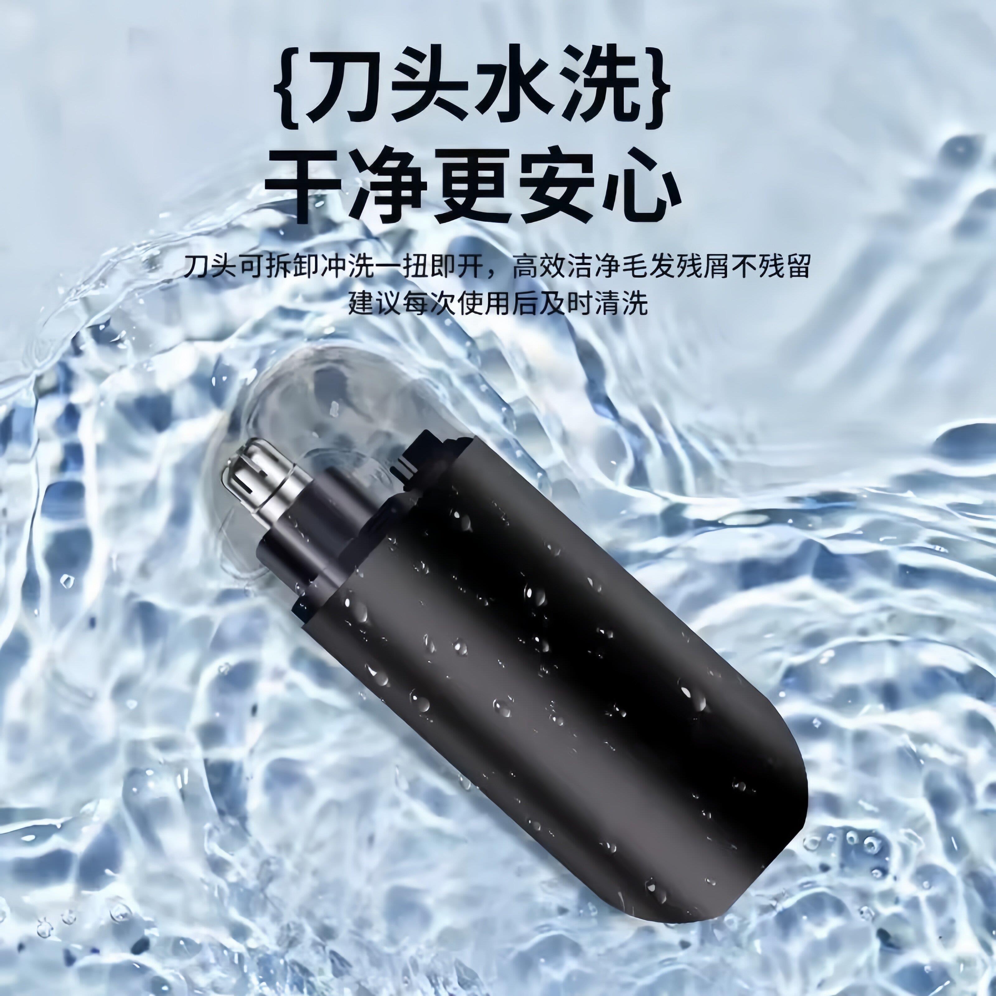 电动鼻毛修剪器男士电动鼻毛清理神器跨境剪鼻毛刮刀充电式鼻毛器