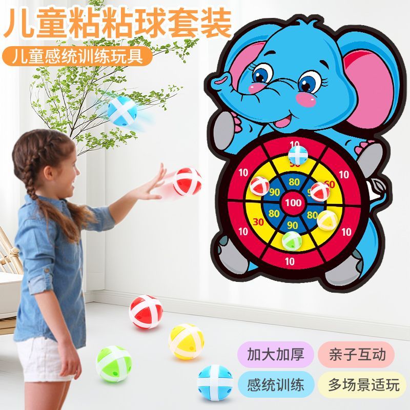 迪迦卡通圖案飛盤投擲標靶球
