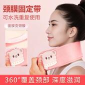 麂皮绒颈膜固定带颈部可水洗脖子面膜保湿 绑带神器硅胶凝胶颈纹贴