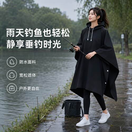 三合一轻量防水徒步斗篷雨衣
