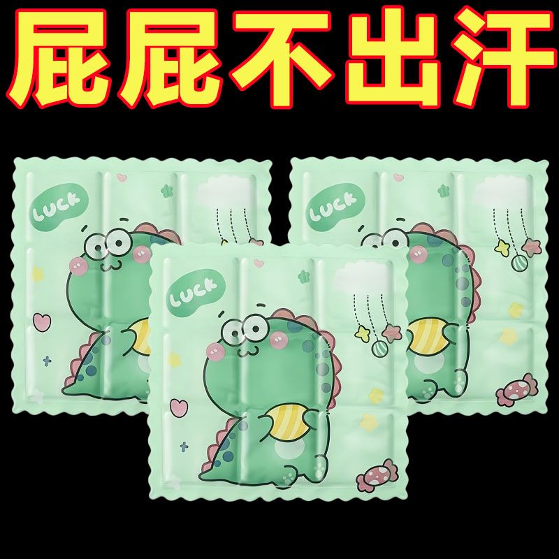 夏季冰垫办公室冰凉椅垫学生床垫凉席凝胶免注水沙发夏天降温坐垫