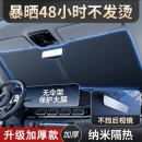 汽车遮阳前挡防晒隔热遮阳挡板遮光帘档车内挡风玻璃小车罩遮阳伞