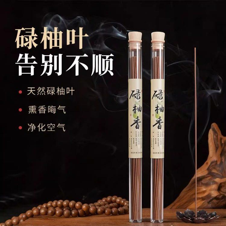 古法碌柚香线香安神助眠去味