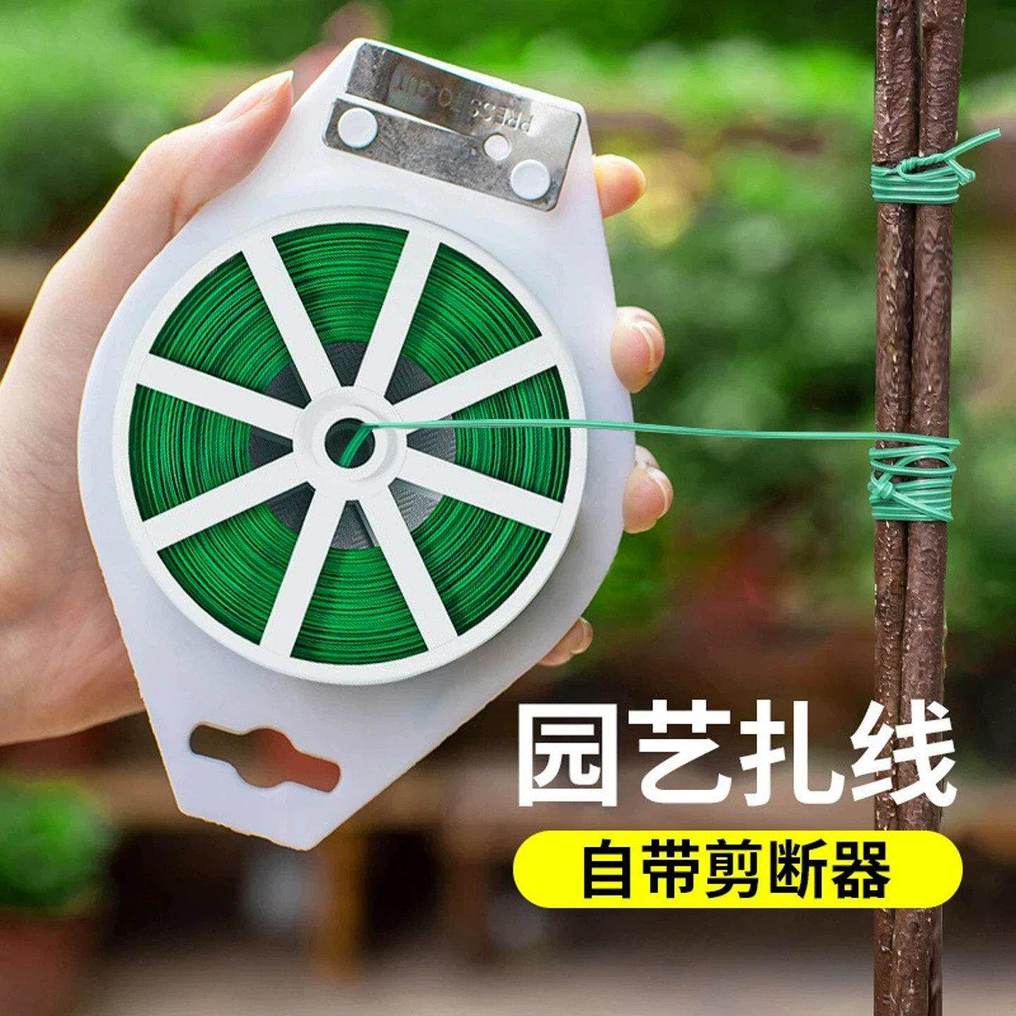 包塑园艺扎带月季爬藤绑花神器