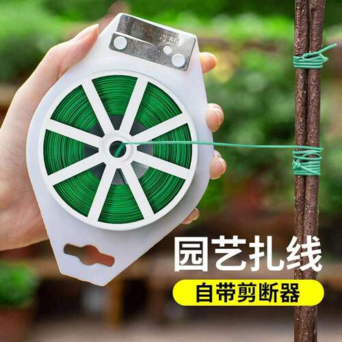包塑园艺扎带月季爬藤绑花神器