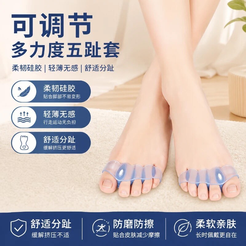 拇外翻脚趾矫正分趾器可穿鞋防磨