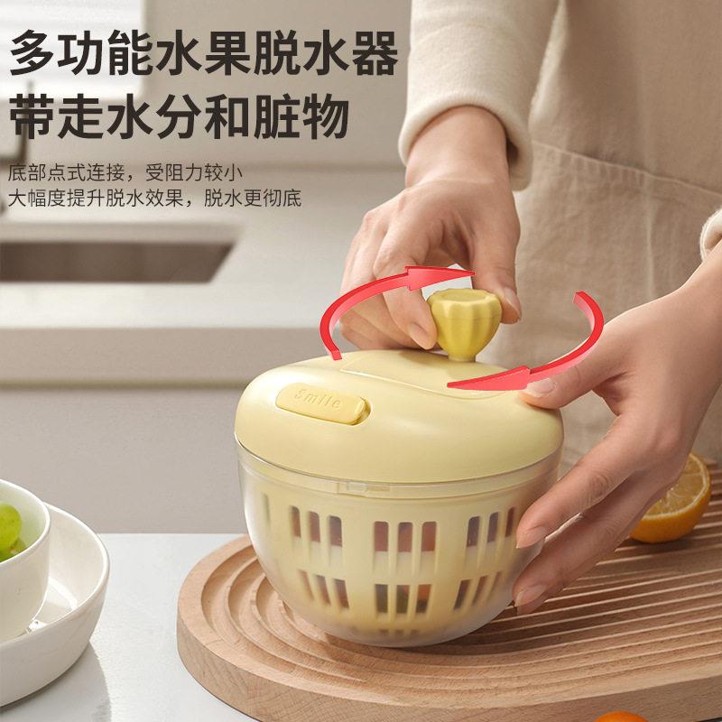 家用手动沙拉蔬菜水果沥水篮