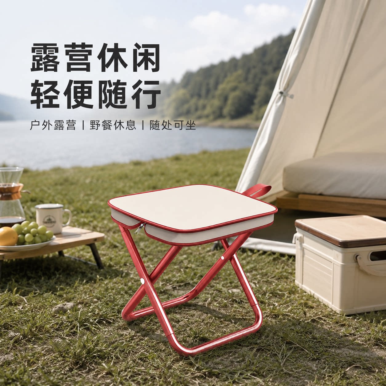 折叠便携迷你马扎露营钓鱼