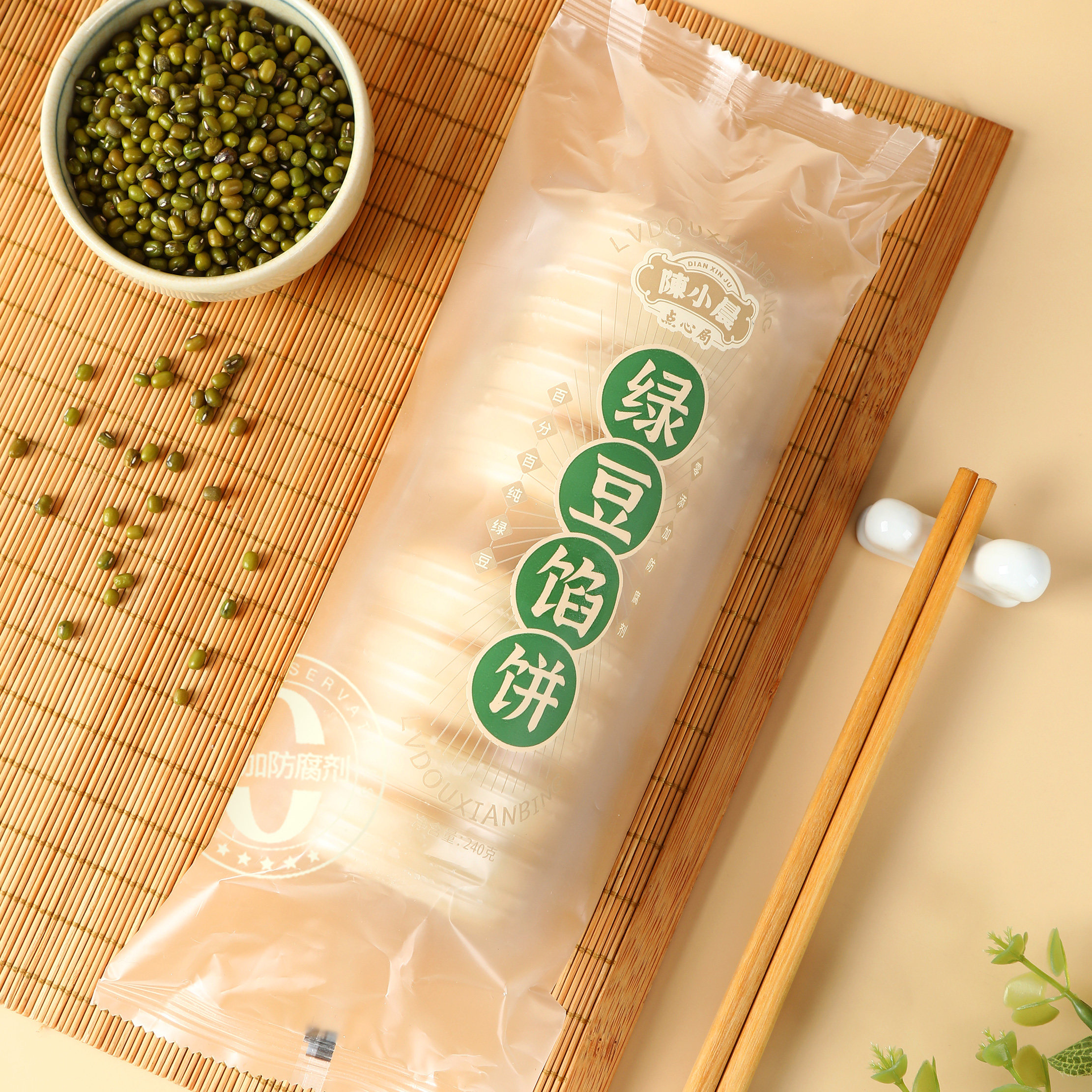 陈小晨酥皮绿豆饼纯绿豆零食糕点袋装中式休闲点心手工制作整箱