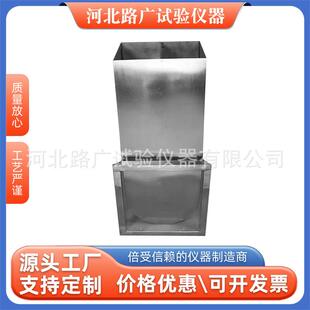 自密实混凝土LVU型箱J型环混凝土养护室加热水箱