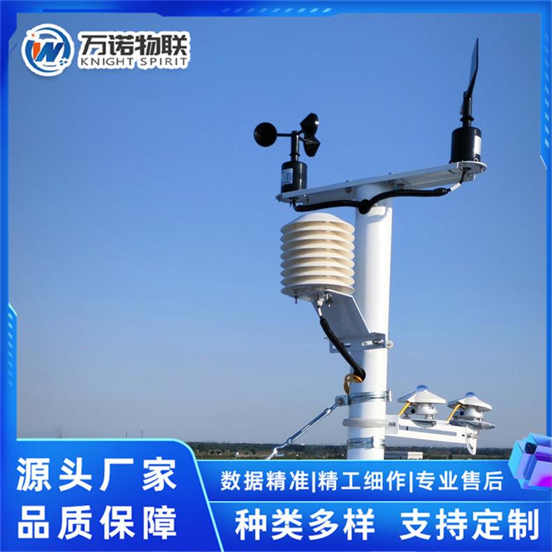 WN-GF500光伏环境监测仪太阳能检测设备气象站