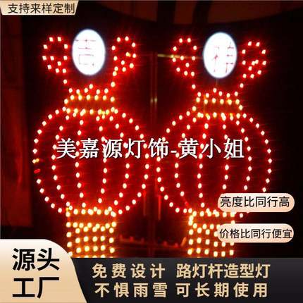 双向灯LED灯笼双头发光路灯杆造型灯2026年春节10米跨街灯高亮度