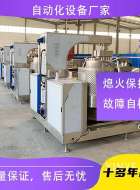 大行型酱料炒制熬设备 产煮量多323头多爪星搅高拌炒锅煎烤烤串