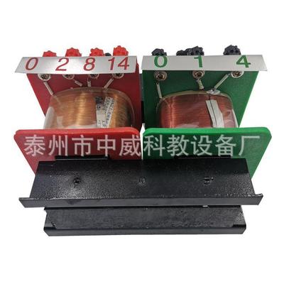 可拆变压器J24048物理电学仪器实验器材中学教学仪器电学器材