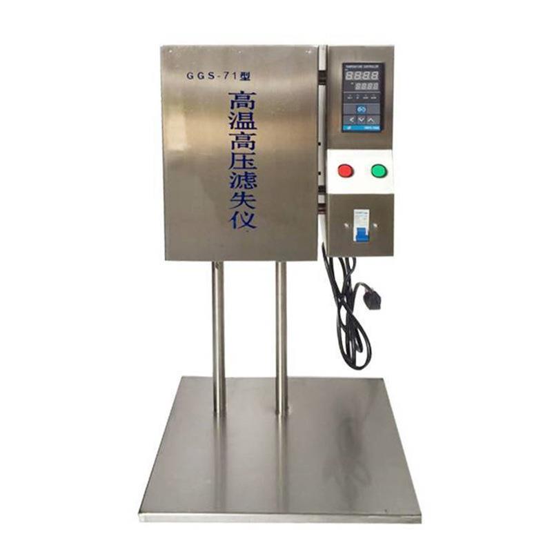 钻井液膨润土泥浆GGS-71型高温高压滤失仪数字温控泥饼动态失水仪