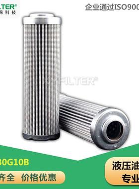 大量供应工业液压油滤芯SE030G10B更换STAUFF滤芯