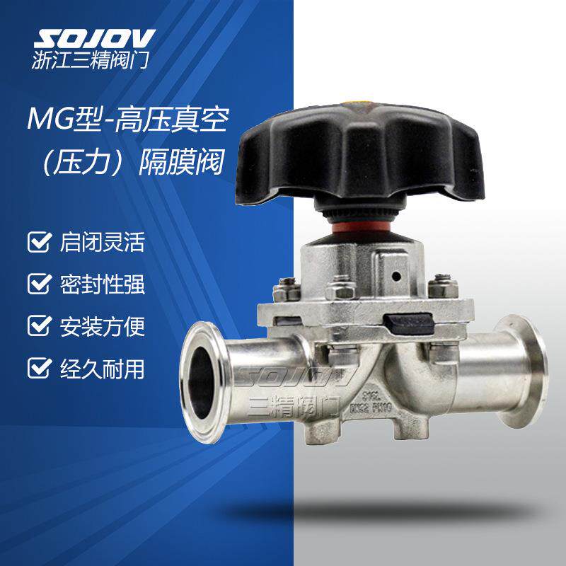 GM高真空压力隔膜阀真空阀门KF活套法兰连接负压阀门不锈钢304