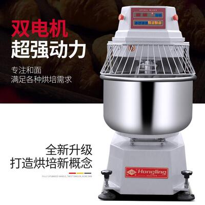 犇GIJ牛机械商用双速双动面机双和机搅拌机大专功率电出口供搅面