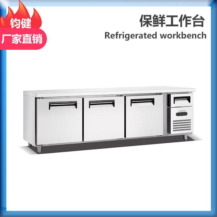 三门保鲜工作台3门冷藏保鲜操作台商用厨房沙拉台风冷624L