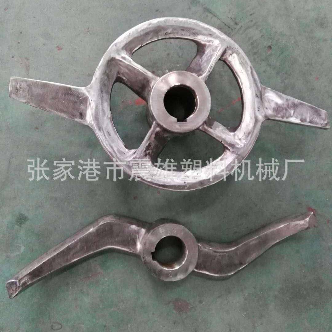 PC改性搅拌机圆盘桨叶PP混合机牛角叶子PVC拌料叶轮混料机刀片