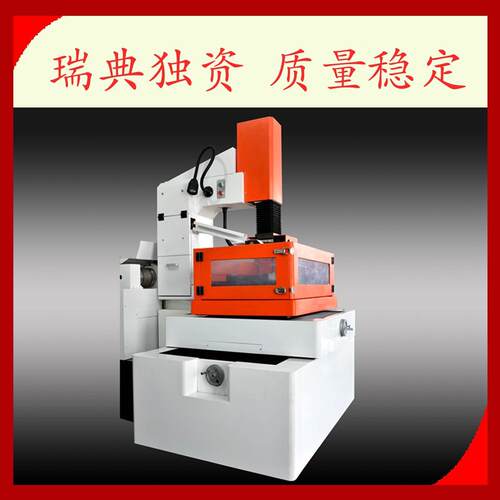 大型快走丝中走电丝 w床ire cuting EDM Proline CNC数控机火花t