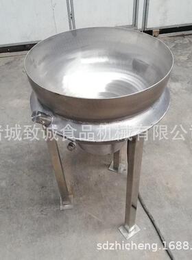 出料搅拌拌锅 小型下搅下夹层立锅 式搅拌炒致诚锅厂家供应