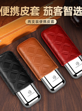 汉尼库克便携式雪茄皮套雪茄盒雪茄保湿盒雪茄套旅行真皮套子送礼