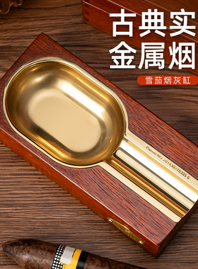 汉尼库克雪茄烟灰缸实木高档家用便携单烟槽雪茄烟缸创意灭烟器