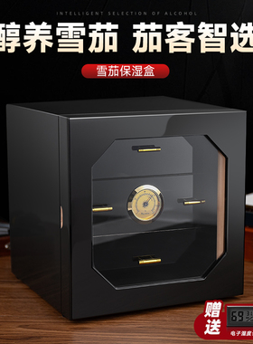 汉尼库克保湿盒家用雪茄保湿柜雪松木三层雪茄恒温保湿柜雪茄盒
