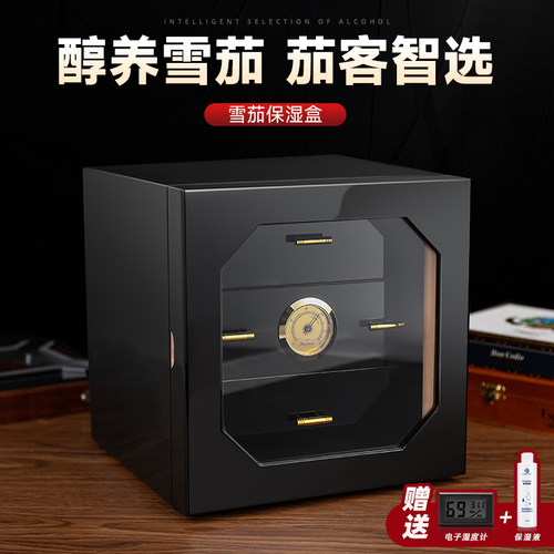 三层大容量雪茄专用保湿盒保养箱