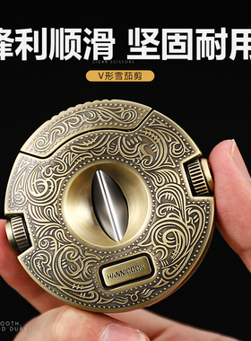 汉尼库克高档V口雪茄钳雪茄剪刀多功能锋利顺滑雪茄刀带打孔器