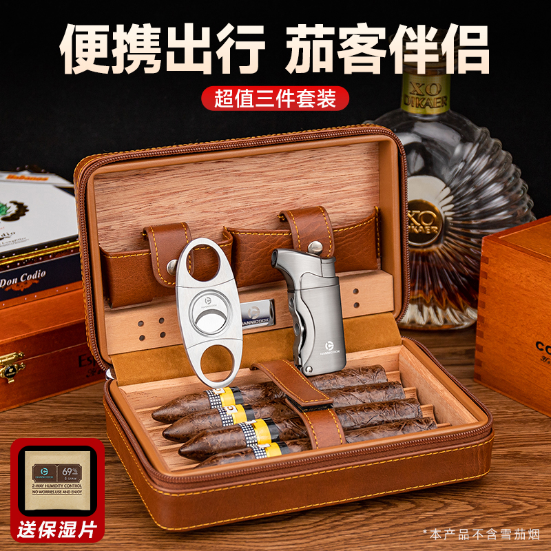 汉尼库克 雪茄盒便携式 雪茄剪打火机三件套装古巴雪茄保湿盒烟盒