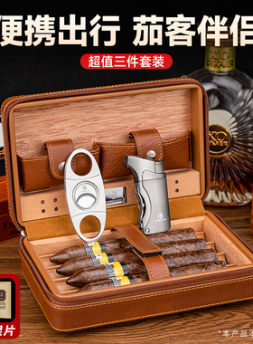 汉尼库克雪茄盒便携式雪茄工具套组三件套雪茄包保湿旅行雪茄盒