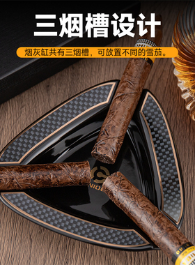 汉尼库克雪茄烟灰缸陶瓷三槽雪茄专用烟灰缸古巴雪茄烟灰缸配件