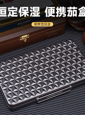 汉尼库克雪茄盒便携超薄雪茄保湿盒5支装铝合金雪茄盒密封工具包