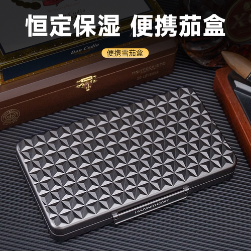 汉尼库克便携雪茄盒5支装铝合金