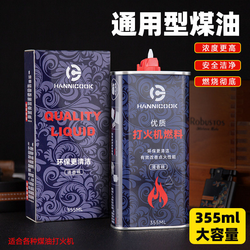 汉尼库克打火机煤油通用打火机油ZIPO煤油高纯度燃油易燃清香味,ZIPPO/瑞士军刀/眼镜,其它,淘宝优惠券,粉丝福利购,淘宝优惠卷